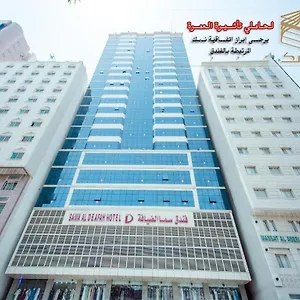 Sama Al Deafah Otel