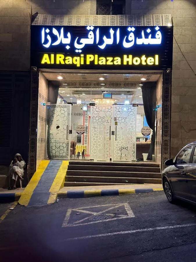 Alraqi Plaza Hotel Mekka Lägenhet