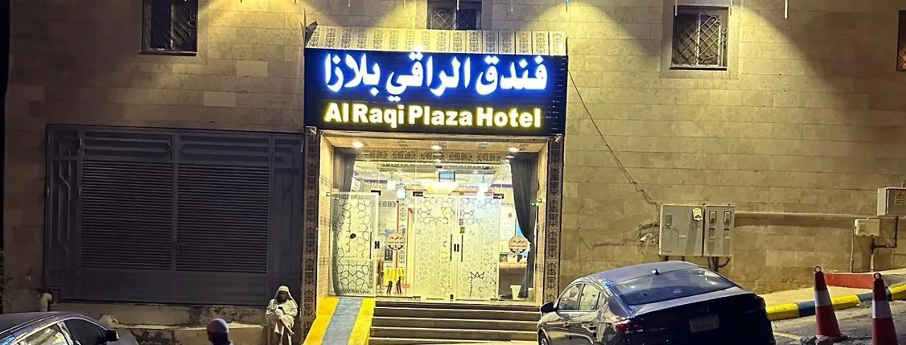 Alraqi Plaza Hotel Mekka